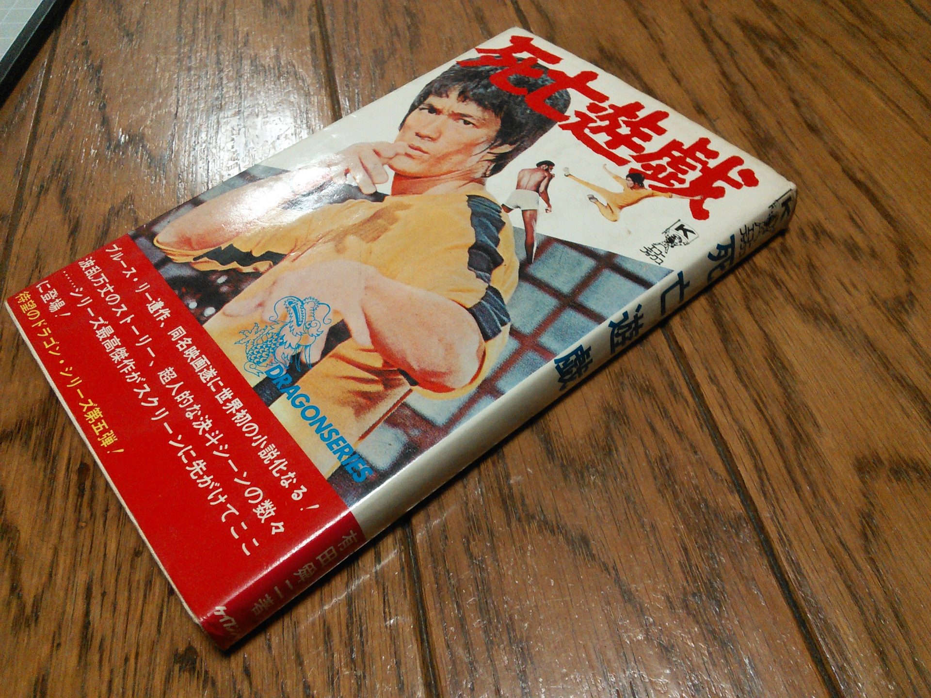 IMG_20161110_200447-